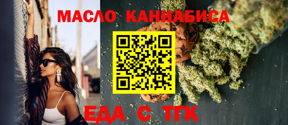 Канабис  MDMA  Меф МЯУ МЯУ кристаллы  Кумертау  Вход с VPN  ГАШИШ 