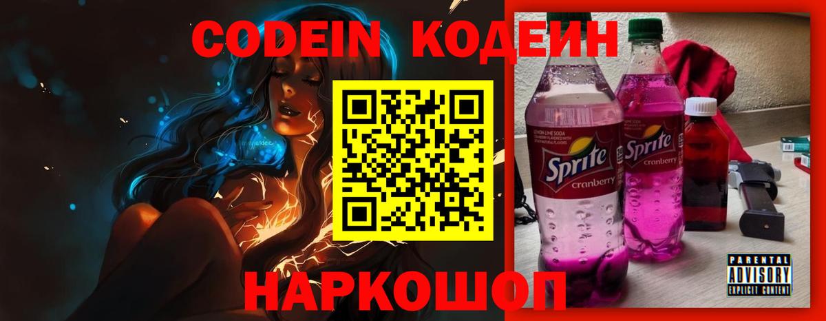  КОКАИН Кумертау