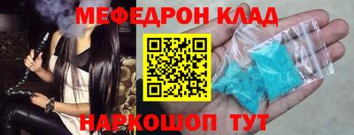 мескалин Камышлов