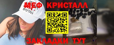 мескалин Камышлов