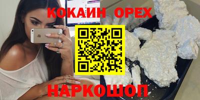 хмурый Канаш