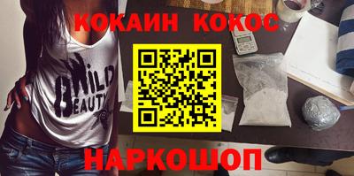 таблы Кандалакша