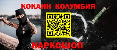 мескалин Камышлов