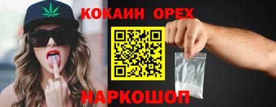 таблы Кандалакша