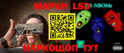 мескалин Камышлов