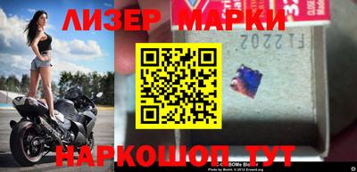 мескалин Камышлов