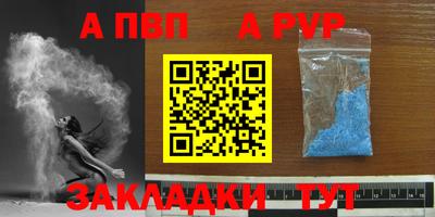 таблы Кандалакша