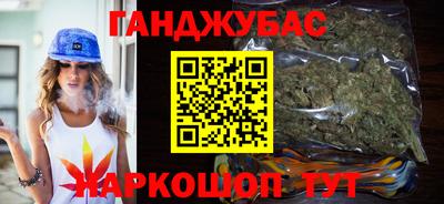 мескалин Камышлов