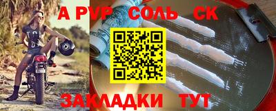 таблы Кандалакша