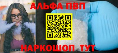 таблы Кандалакша