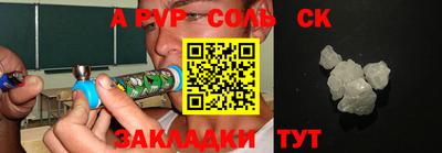 таблы Кандалакша