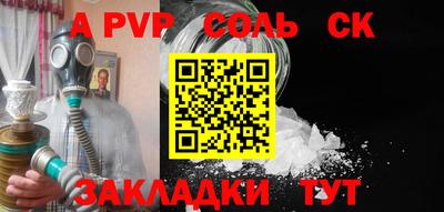 мескалин Камышлов