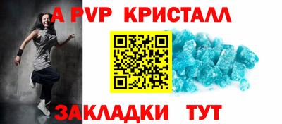 мескалин Камышлов