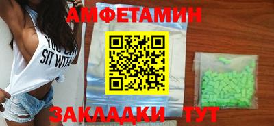 таблы Кандалакша