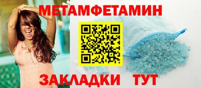 мескалин Камышлов