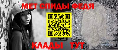 мескалин Камышлов