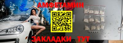 мескалин Камышлов