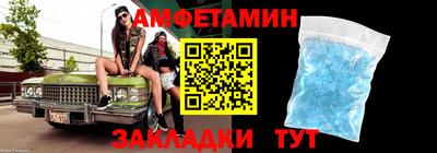 таблы Кандалакша