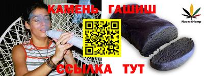 таблы Кандалакша