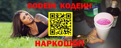 мескалин Камышлов