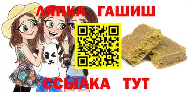 мескалин Камышлов