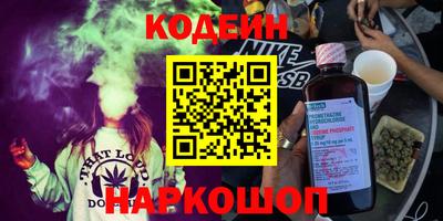 мескалин Камышлов