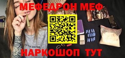 таблы Кандалакша