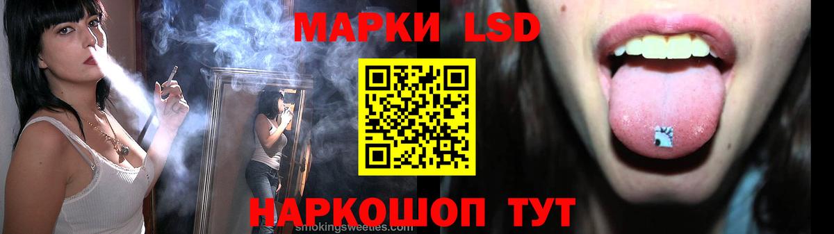 ЛСД экстази ecstasy Кумертау