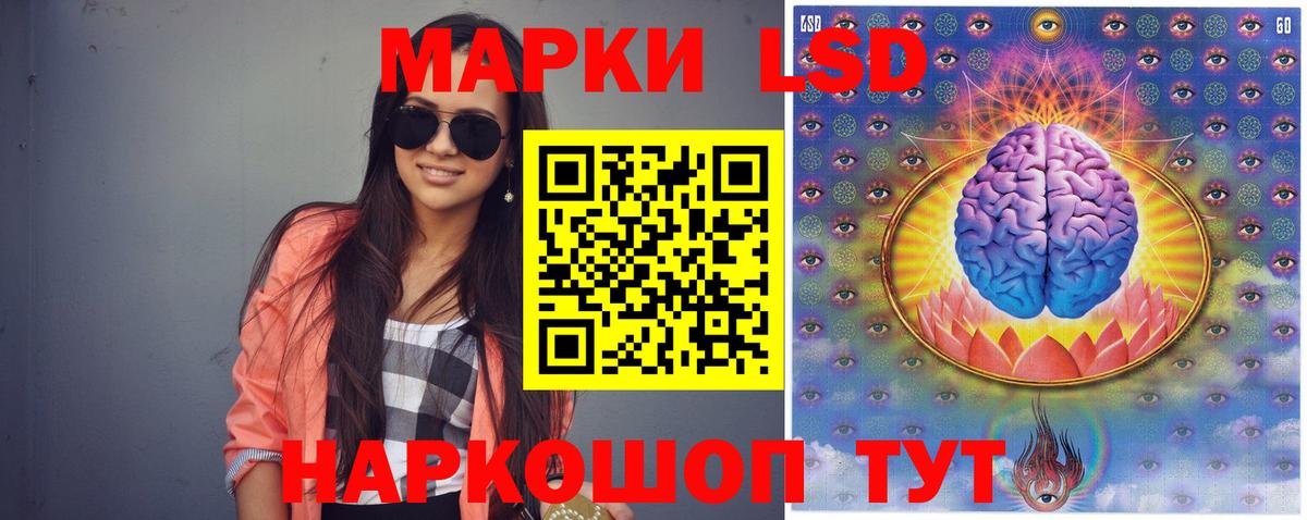 Кумертау  ЛСД экстази кислота  Вход с VPN  Лсд 25 экстази ecstasy 