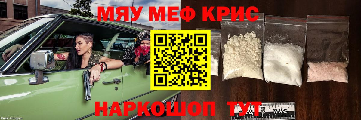 Мефедрон мука  Вход с VPN  сколько стоит  Мефедрон  МЕФ мука  KRAKEN маркетплейс  Кумертау 